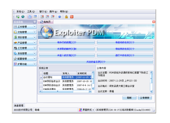上乐鱼页面在线登录-乐鱼（中国）
有哪些费用需要支出?